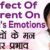 Effect Of Parent On Child’s Emotions: Ep 21: Subtitles English: