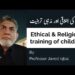 Ethical and Religious training of children: Parenting skills