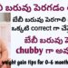 Weight gain tips for 0-6 months old baby || How