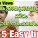 Easy Tips for Baby Skin Whitening Secrets Malayalam